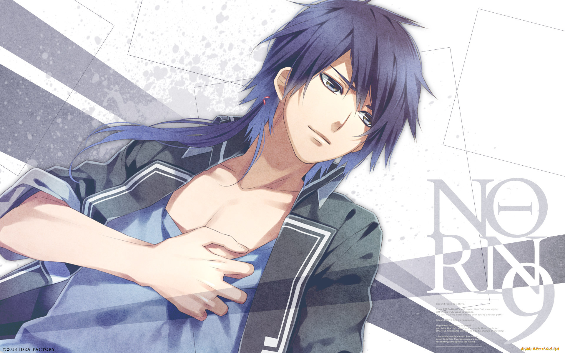 , norn9, 